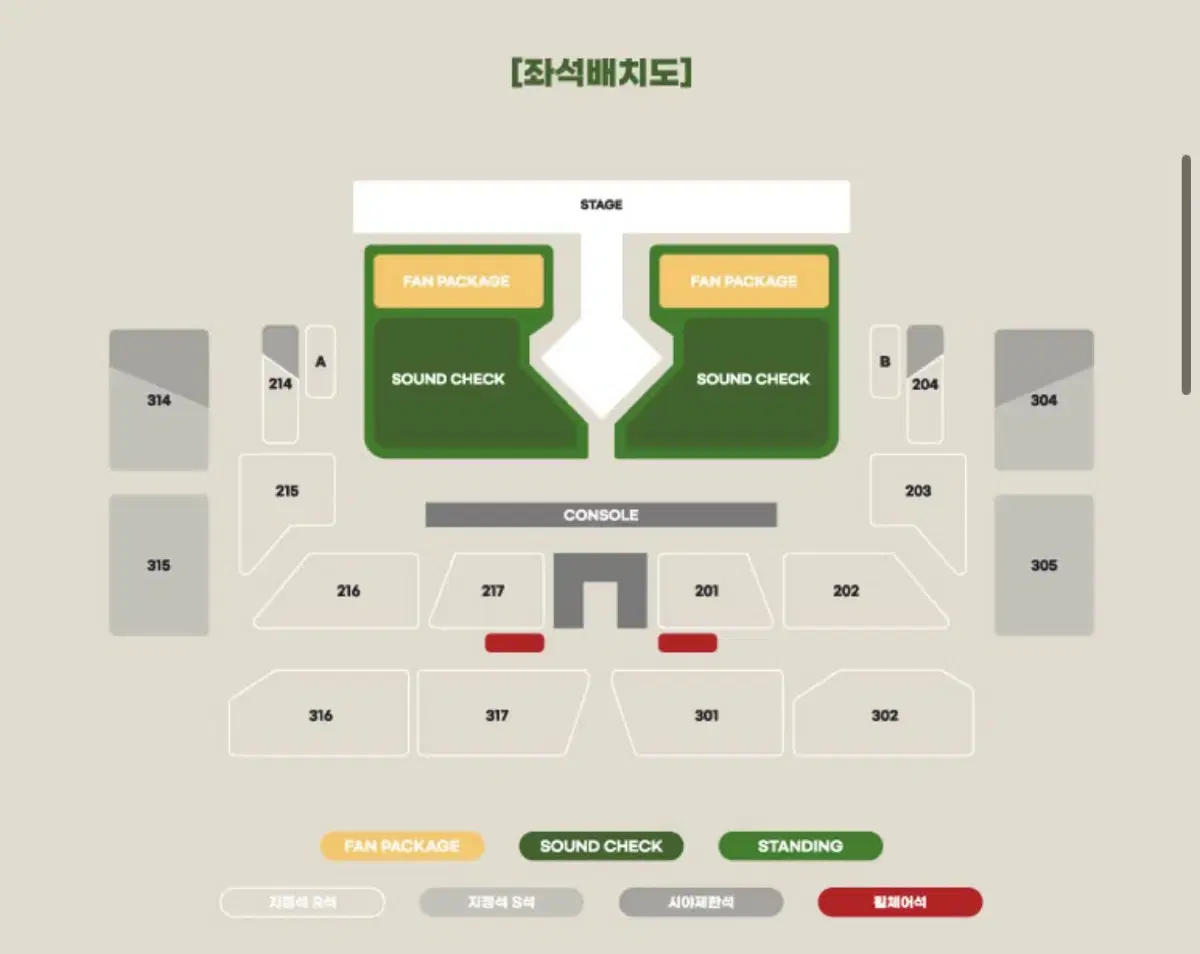 비투비 콘서트 댈티 해드립니다